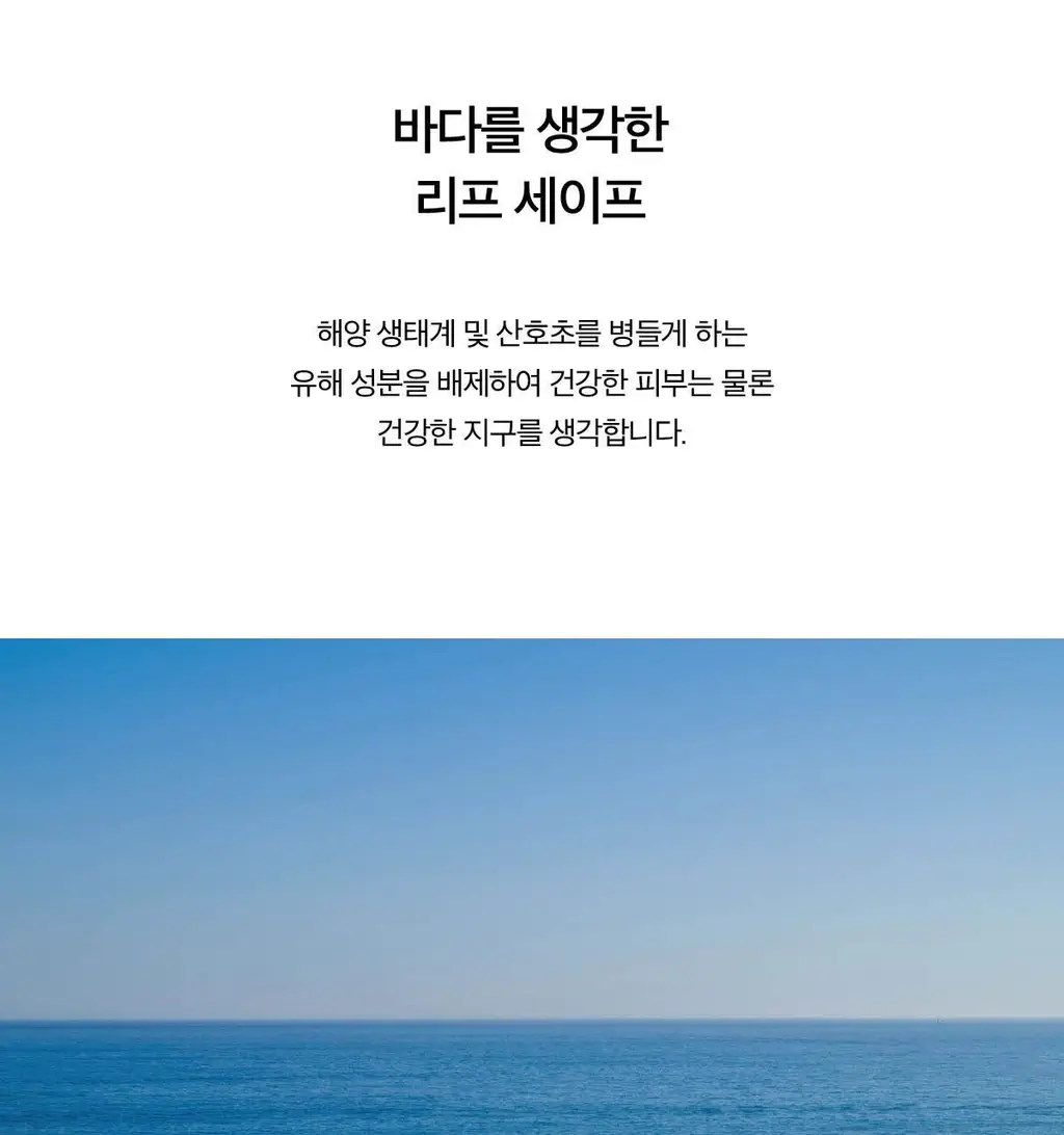 [톤업선크림]스킨1004 마다가스카르 센텔라 톤 브라이트닝 톤업 선스크린 50ml 상세페이지 14
